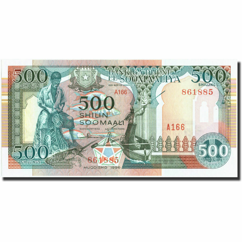 [#570182] Banknote, Somalia, 500 Shilin = 500 Shillings, 1996, 1996, Km:36a, Unc