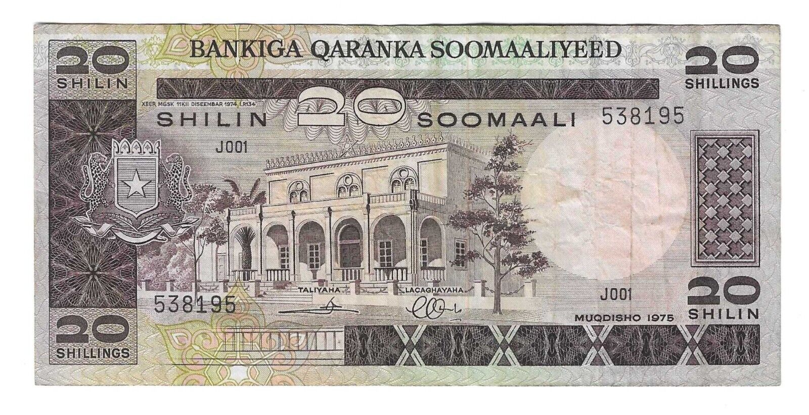 Somalia P-19 20 Shilling 1975 Rare Banknote Nice Condition