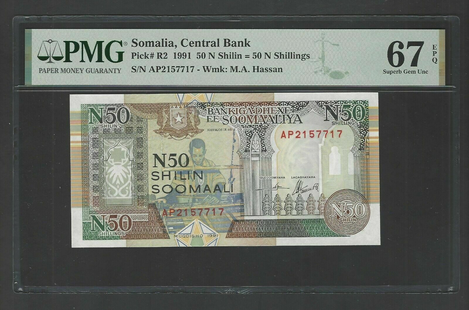 Somalia 50 Shillings 1991 Pr2 Uncirculated Grade 67
