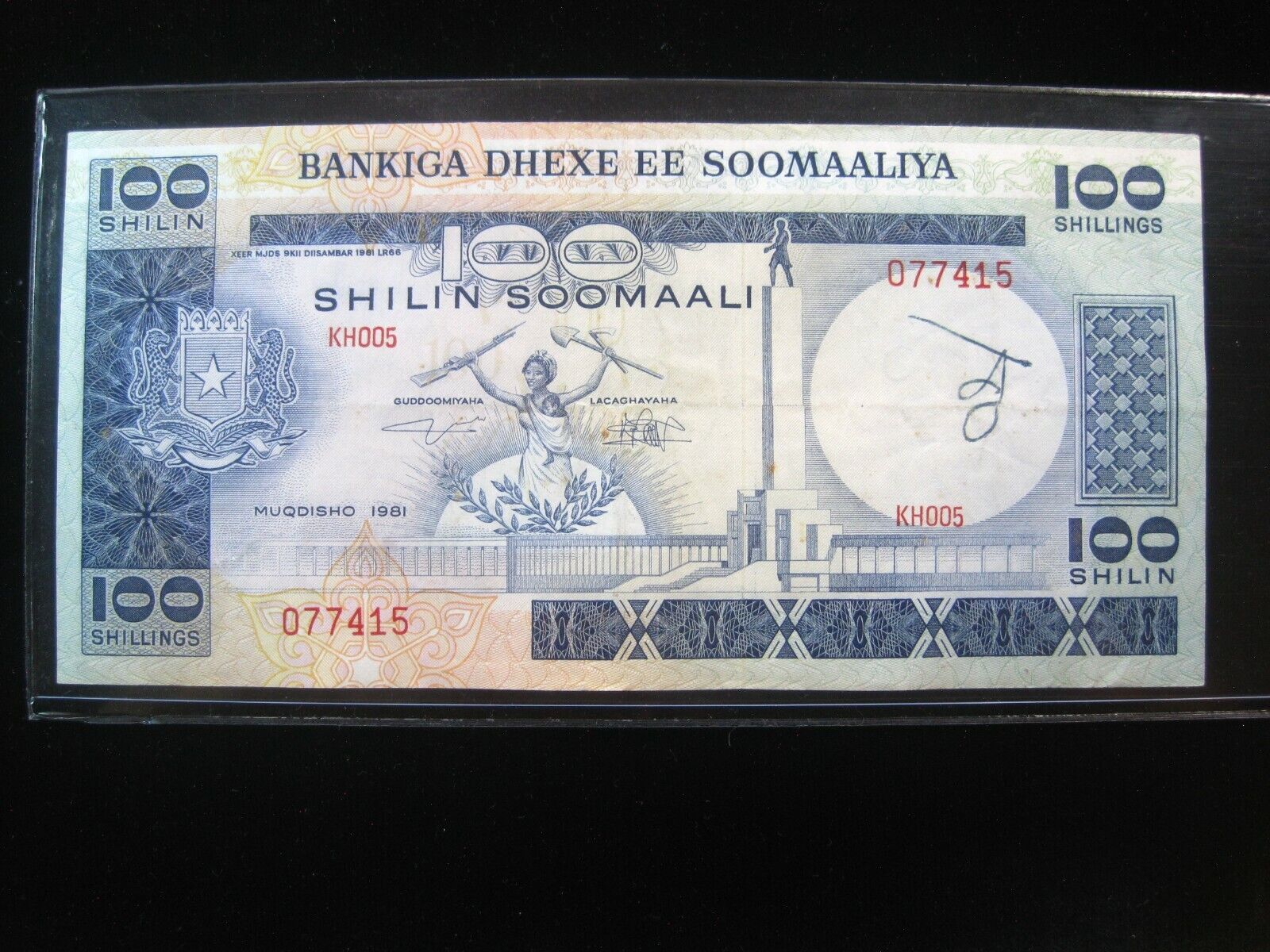 Somalia 100 Shillings 1981 P30 Soomaaliya Shilin 7415# Bank Money Banknote