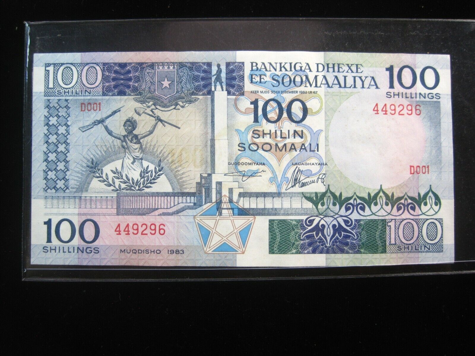 Somalia 100 Shillings 1983 Soomaaliya Shilin 9296# World Currency Money Banknote