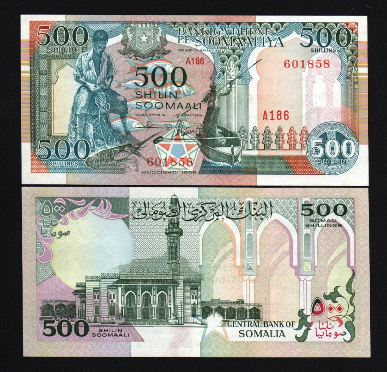 Somalia 500 Shillings P36 1996 X 100 Pcs Lot Bundle Boat Unc* Tone Pack Banknote