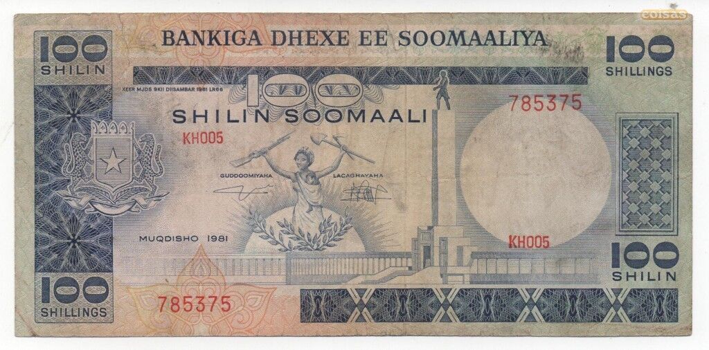 Somalia 100 Shillings 1981 Pick 30 Litle Cut Look Scans