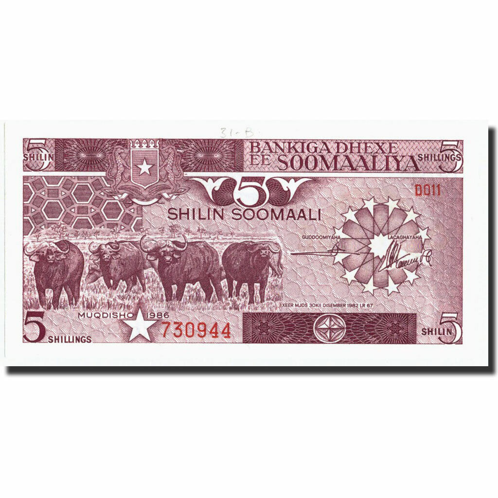 [#570157] Banknote, Somalia, 5 Shilin = 5 Shillings, 1986, 1986, Km:31b, Unc(65-