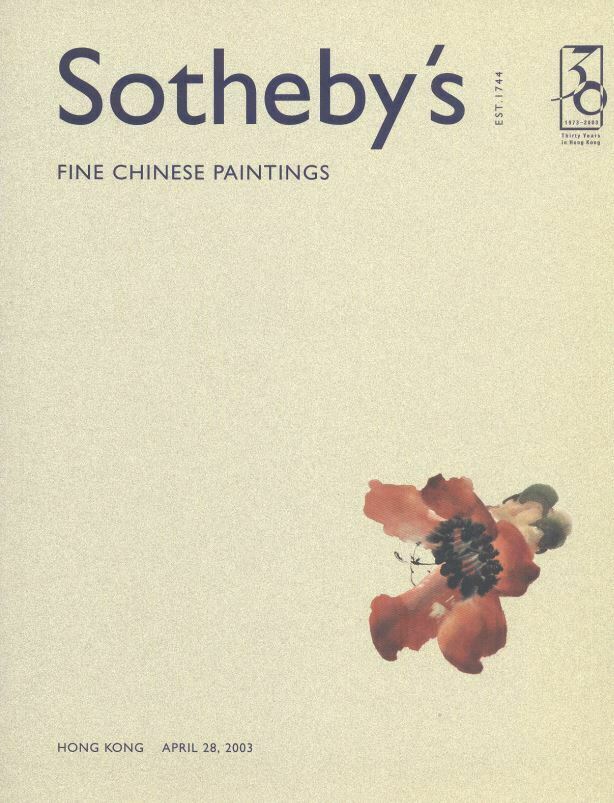Sotheby's Catalogue Fine Chinese Paintings 2003 Hb