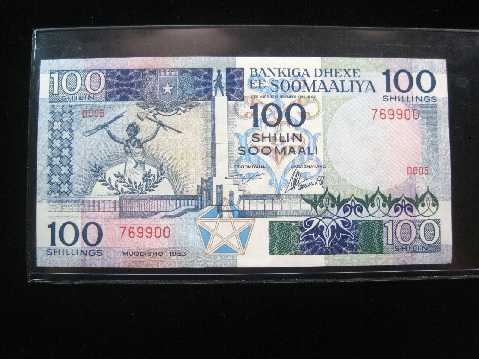 Somalia 100 Shillings 1983 P35 Soomaaliya Shilin 9900# Bank Money Banknote