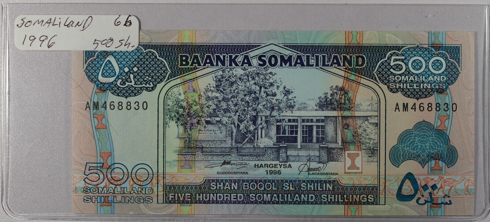 Somaliland 500 Shillings 2016 ... P-6 ... Unc