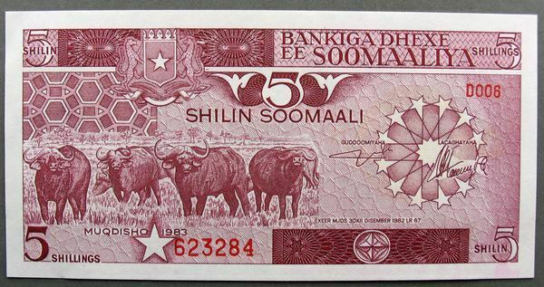 Somalia 5 Shilling Bank Note – Issued 1983 – P#31a – Crisp Uncirculated ~2519