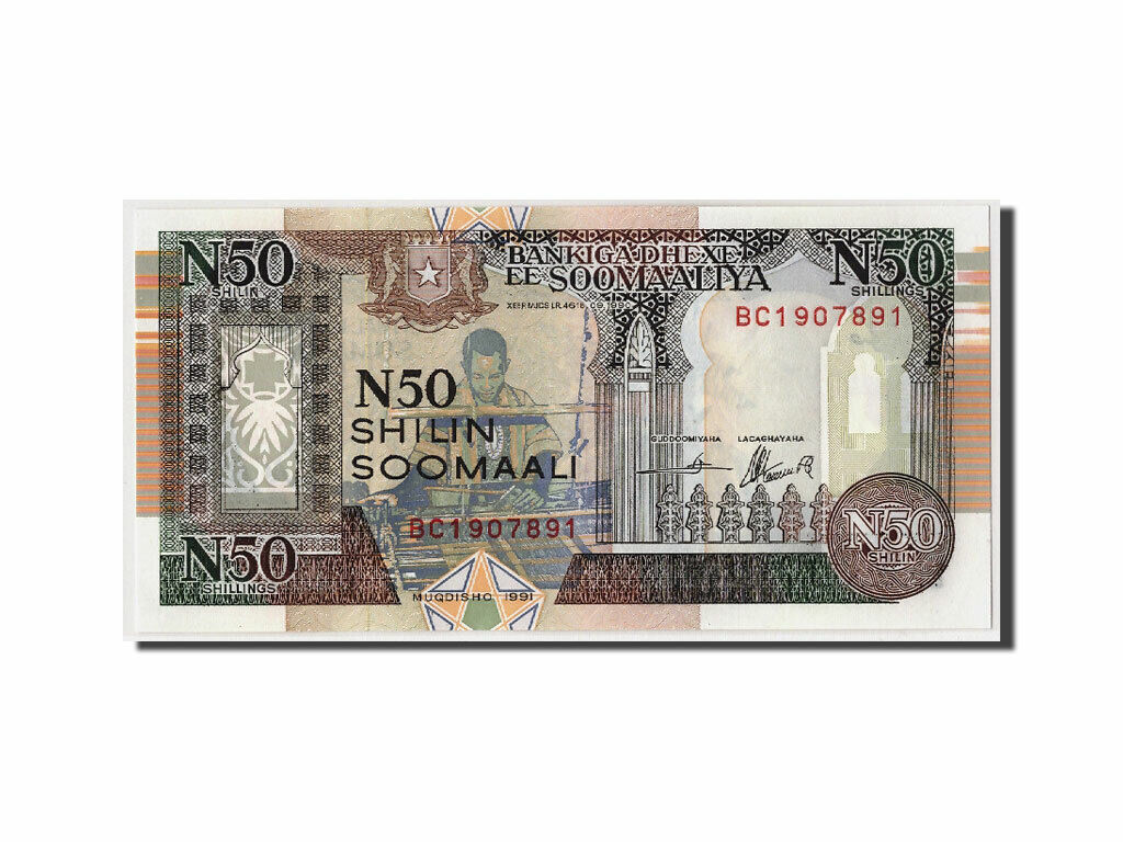 [#310177] Banknote, Somalia, 50 N Shilin = 50 N Shillings, 1991, Undated, Km:r2
