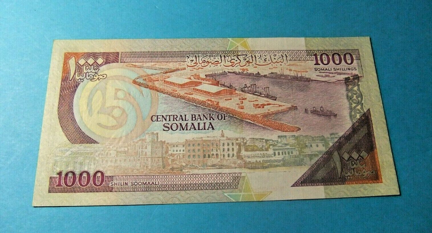 1990 Somalia 1000 Shillings Bank Note - Unc